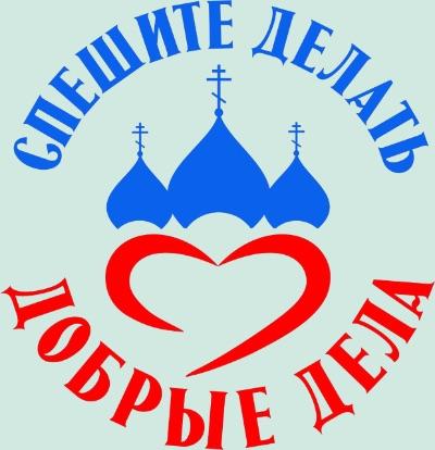 Православное молодёжное движение при Петропавловском храме г. Лыткарино
